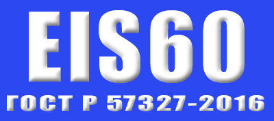 Купить противопожарные двери EIS60 ГОСТ P 57327-2016